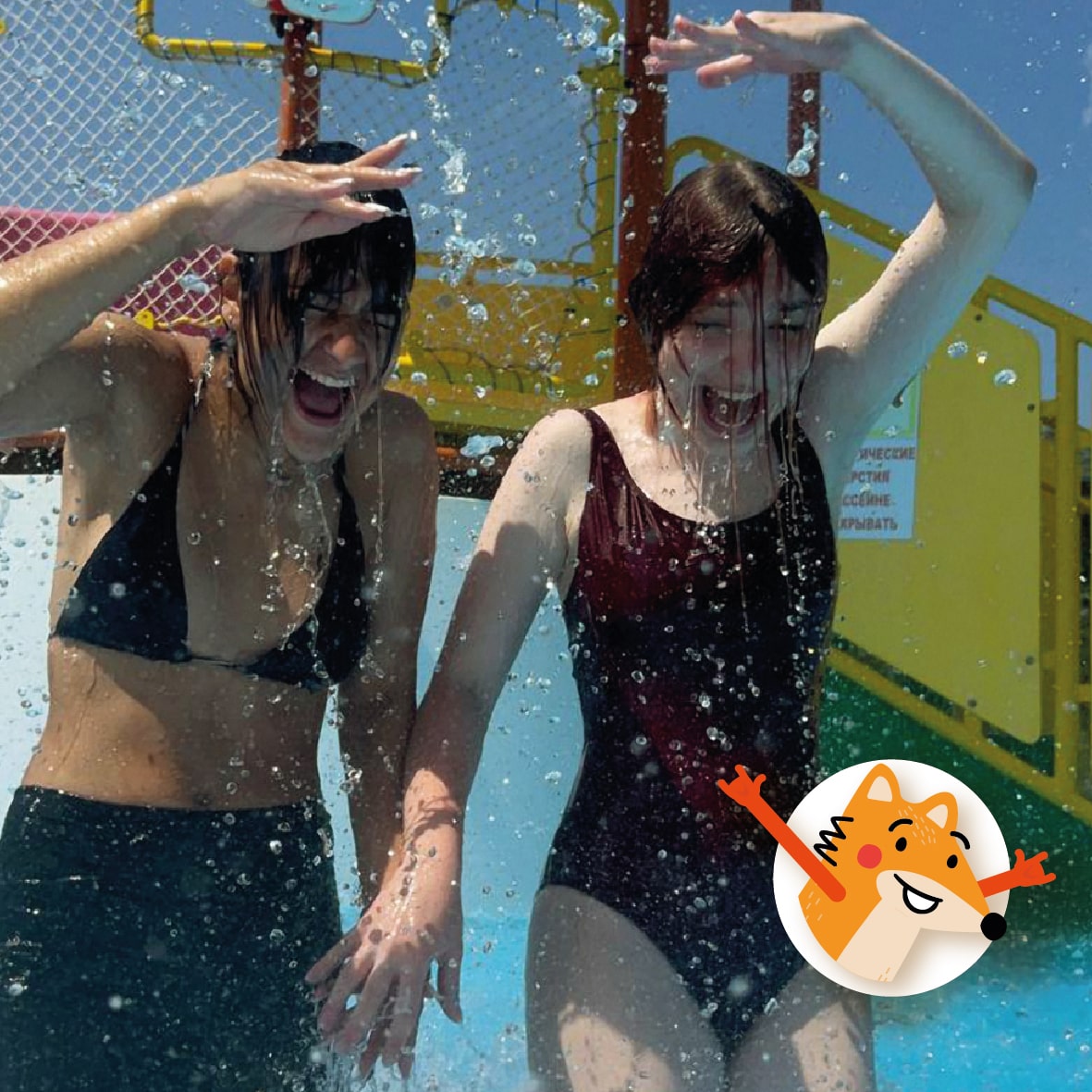 Экватор лета на Черном море